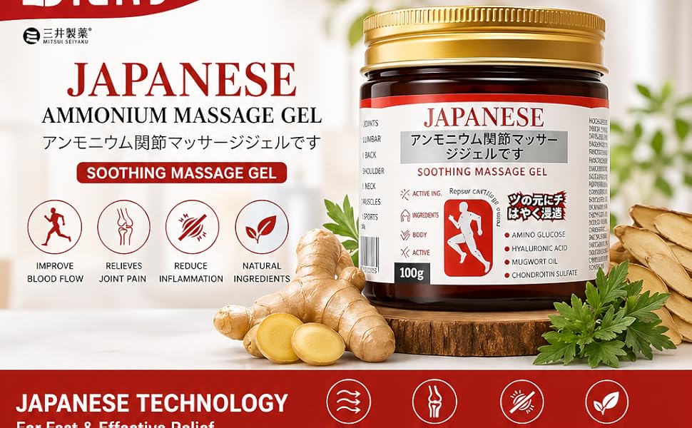 100% working Japanese Instant Pain Relief Soothing Massage Gel